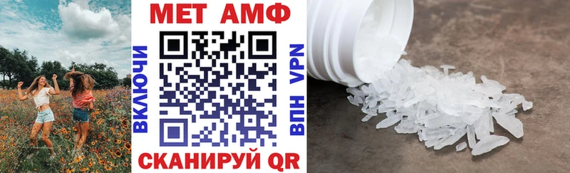 Амфетамин 98%  где купить   Славгород 