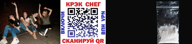 COCAIN Эквадор  хочу   Славгород 