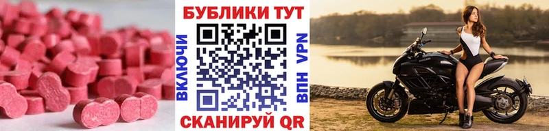 Экстази 300 mg  hydra как войти  Славгород 