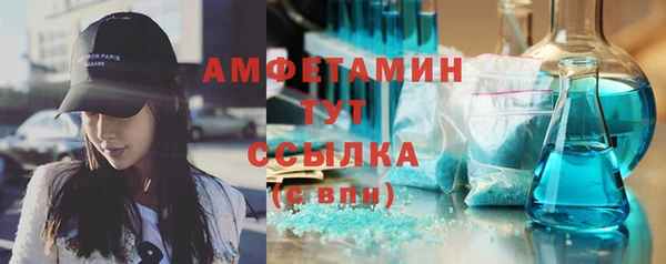 мескалин Елизово
