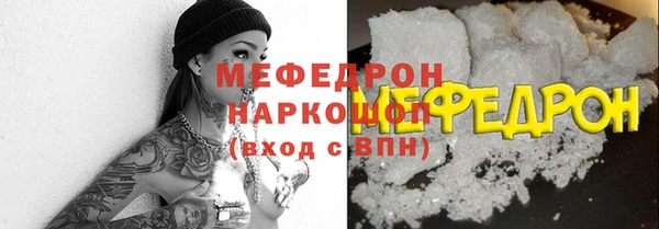 шишки Елабуга