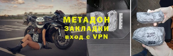 мескалин Елизово