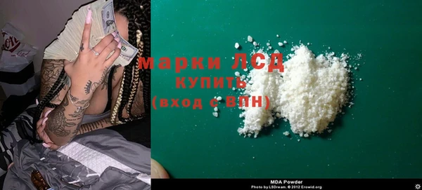 мескалин Елизово