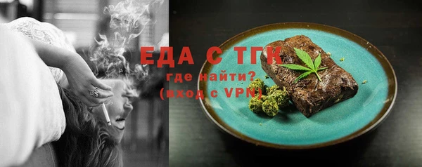 мескалин Елизово
