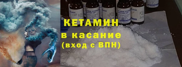 мескалин Елизово