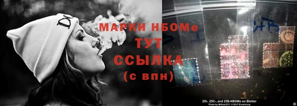 мескалин Елизово