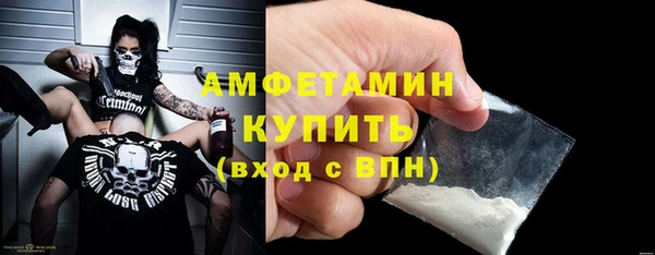 мескалин Елизово