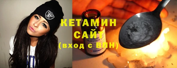 мескалин Елизово