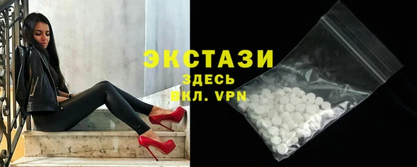 спайс Ельня
