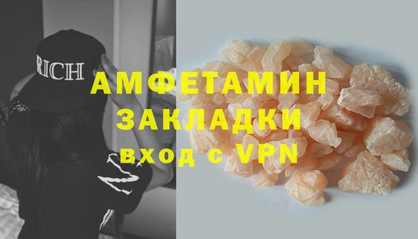шишки Елабуга