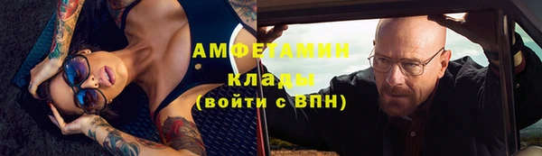 мескалин Елизово