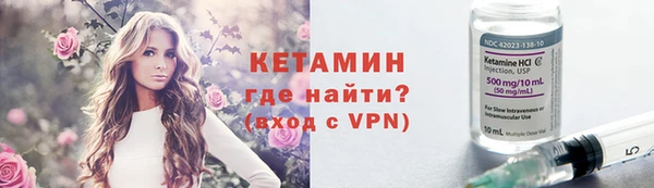 спайс Ельня