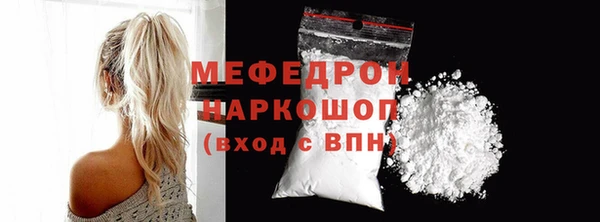 шишки Елабуга