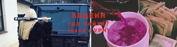 спайс Ельня