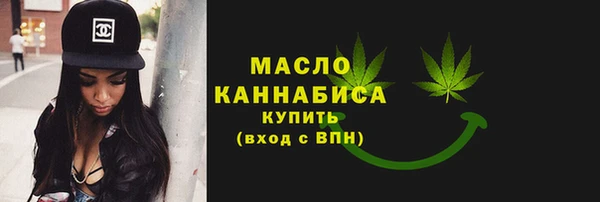 спайс Ельня