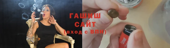 спайс Ельня