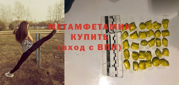спайс Ельня