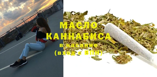 мескалин Елизово
