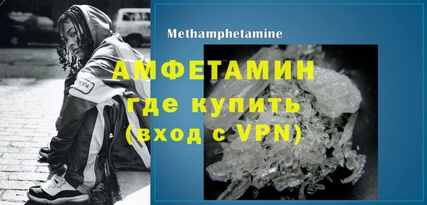 мескалин Елизово