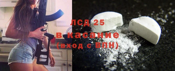 2c-b Дмитров