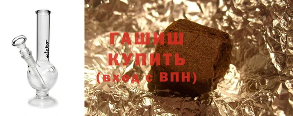 спайс Ельня