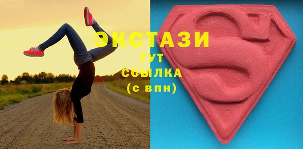 мескалин Елизово