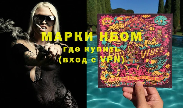 мескалин Елизово