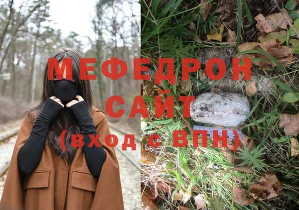 спайс Ельня