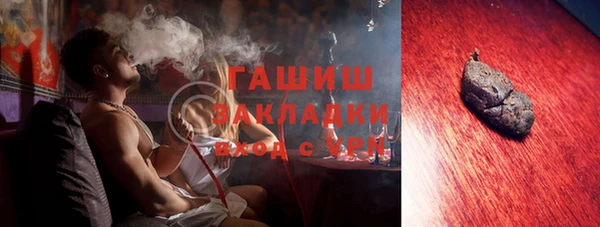 спайс Ельня
