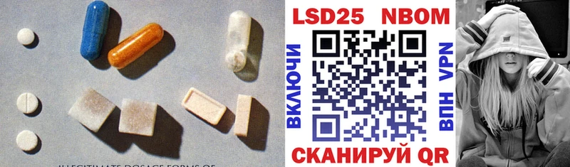 ЛСД экстази кислота  наркошоп  Славгород 