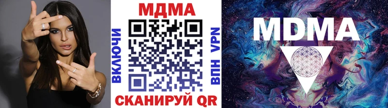 где купить наркоту  Славгород  МДМА молли 