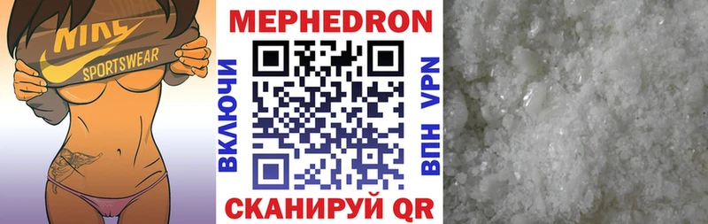 сколько стоит  Славгород  МЕФ мяу мяу 