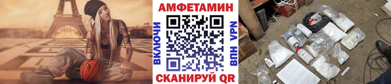 Первитин витя  сколько стоит  kraken как войти  Славгород 